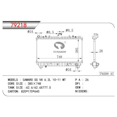 適用于GM DODGE CAMARO SS V8 6.2L