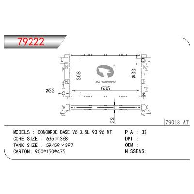 適用于GM DODGE CONCORDE BASE V6 3.5L