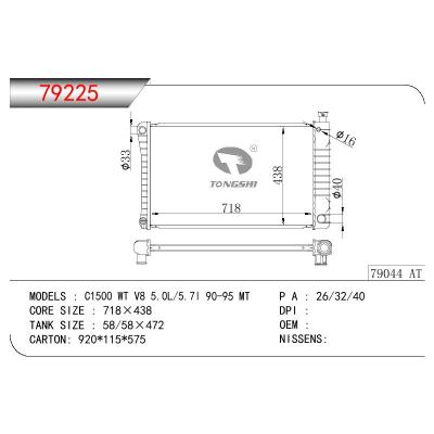 適用于GM DODGE C1500 WT V8 5.0L/5.7I