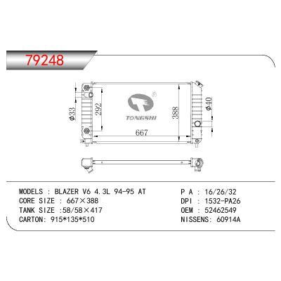 適用于GM DODGE BLAZER V6 4.3L OEM:52462549