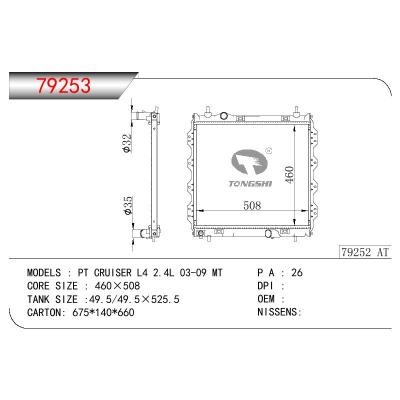 適用于GM DODGE PT CRUISER BASE L4 2.4L