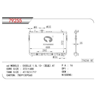 適用于GM DODGE EXCELLE 1.5L (凱越）