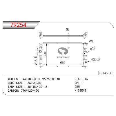 適用于GM DODGE MALIBU 3.1L V6