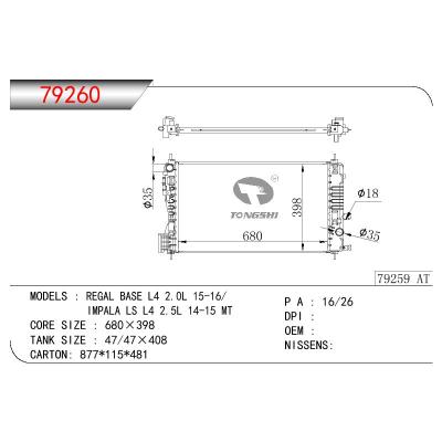 適用于GM DODGE PEGAL BASE L4 2.0L/IMPALA LS L4 2.5L