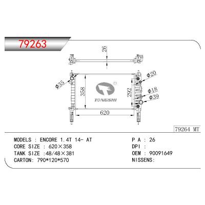 適用于GM DODGE ENCORE 1.4T OEM:90091649