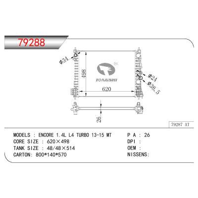 適用于GM DODGE ENCORE 1.4L L4 TURBO