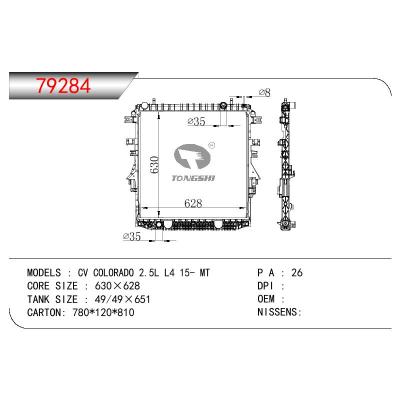 適用于GM DODGE CV COLORADO 2.5L L4