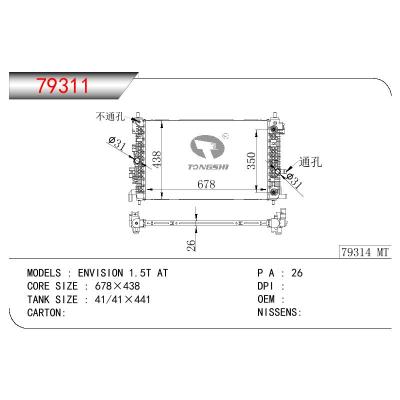 適用于GM DODGE ENVISION 1.5T