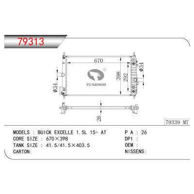 適用于GM DODGE 英朗 1.5L