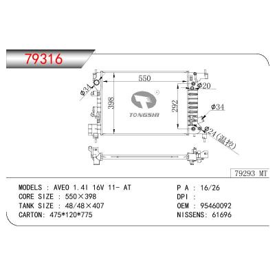 適用于GM DODGE AVEO 1.4 I 16V OEM:95460092