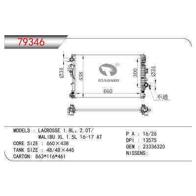 適用于GM DODGE LACROSSE 1.8L 2.0T/MALIBU XL 1.5L OEM:23336320