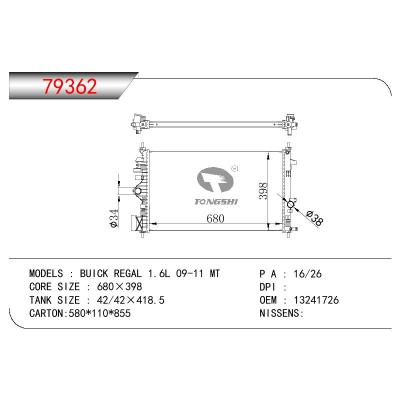 適用于GM DODGE BUICK REGAL 1.6L OEM:13241726