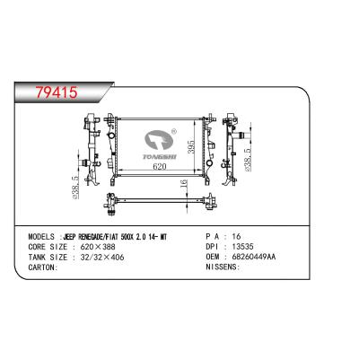 適用于GM DODGE JEEP PENEGADE/FIAT 500X 2.0 OEM:68260449AA