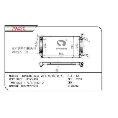 適用于GM DODGE C3500HD BASE V8 8.1L