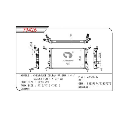 適用于GM DODGE CHEVROLET CELTA/ PRISMA 1.4 /  SUZUKI FUN 1.4 07- OEM:93337574/93337575