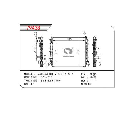 適用于GM DODGE CADILLAC CTS V 6.2