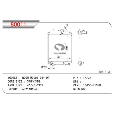 適用于DAIHATSU DAIHATSU BOON M300S OEM:16400-B1030/16400-B2010/16400-B2070