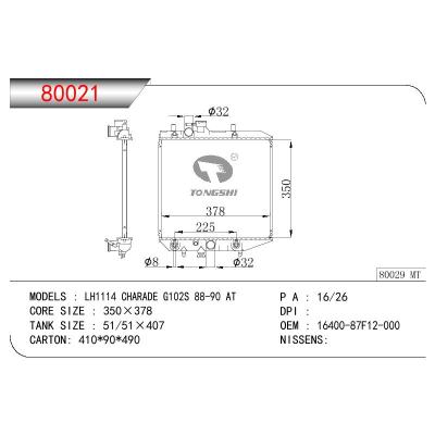 適用于DAIHATSU LH1114 CHARADE G102S OEM:16400-87F12-000/1640087F12000