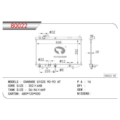 適用于DAIHATSU CHARADE G102S OEM:16400-87F28-000