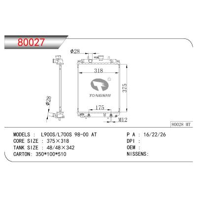 適用于DAIHATSU L900S/L700S