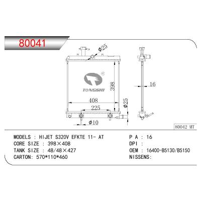 適用于DAIHATSU HIJET S320V EFKTE OEM:16400-B5130/16400-B5150