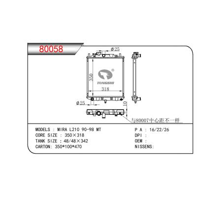 適用于DAIHATSU MIRA L210