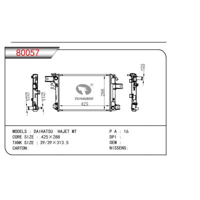 適用于DAIHATSU HAJET