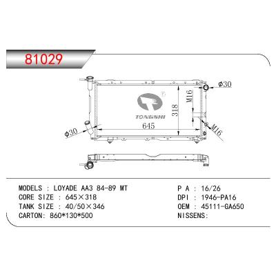 適用于SUBARU LOYADE AA3 OEM:45111-GA650/45111GA650/45111GA660/45111GA720