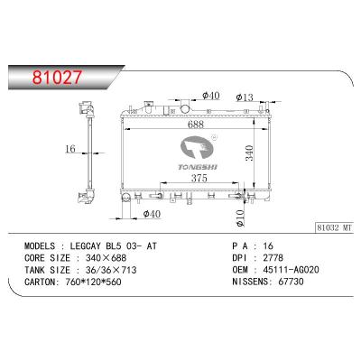 適用于SUBARU LEGACY BL5 OEM:45111-AG020/45111-AG021/45111AG020/45111AG021