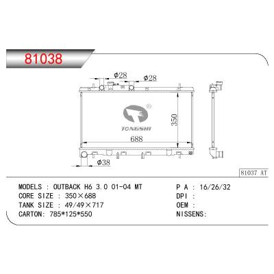 適用于SUBARU OUTBACK H6 3.0