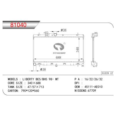 適用于SUBARU LIBERTY BE5/BH5 OEM:45111-AE010/45111AE010