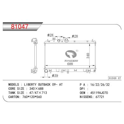 適用于SUBARU LIBERTY OUTBACK OEM:45119AJ070