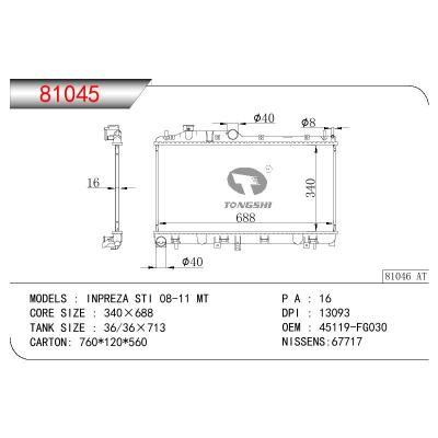 適用于SUBARU INPREZA STI OEM:45119-FG030/8013093