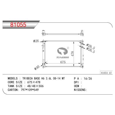 適用于SUBARU TRIBECA BASE H6 3.7L