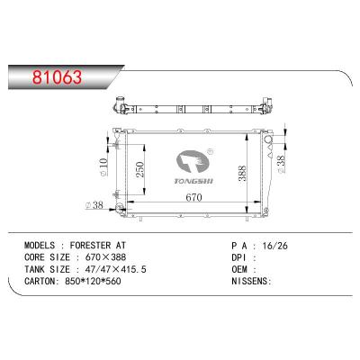 適用于SUBARU FORESTER