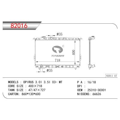 適用于KIA OPIRUS 3.0I 3.5I OEM:25310-3C001/253103C001