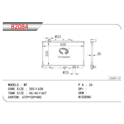 適用于KIA KIA