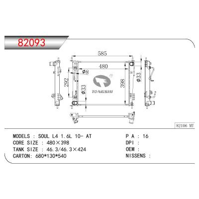 適用于KIA KIA SOUL L4 1.6L OEM:25310-2K250/253102K250