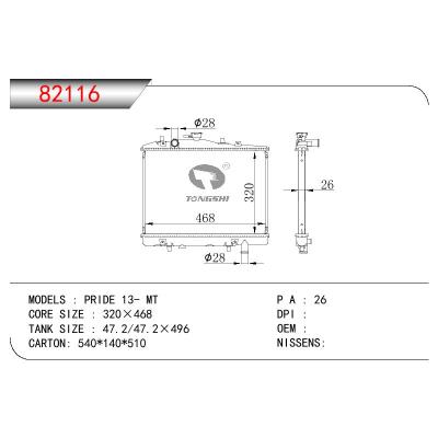 適用于KIA PRIDE