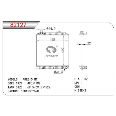 適用于KIA PREGIO