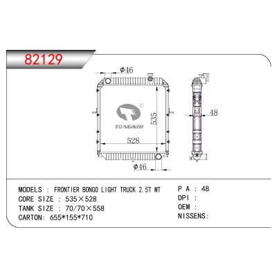 適用于KIA FRONTIER BONGO LIGHT TRUCK 2.5T