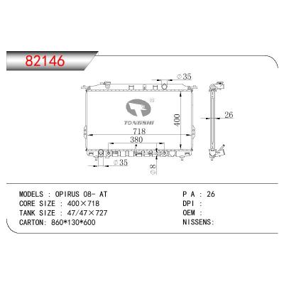 適用于KIA OPIRUS