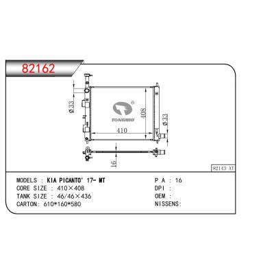 適用于KIA KIA PICANT0