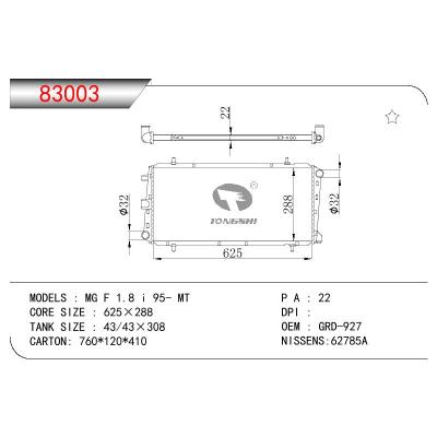 適用于ROVER MG F 1.8 I OEM:GRD-927/GRD927/PCC105740