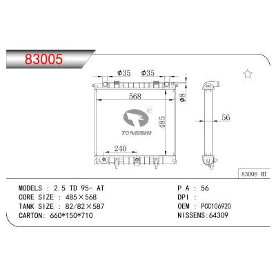 適用于ROVER RANGE ROVER 2.5 TD OEM:PCC106920/ESR2270//PCC108470