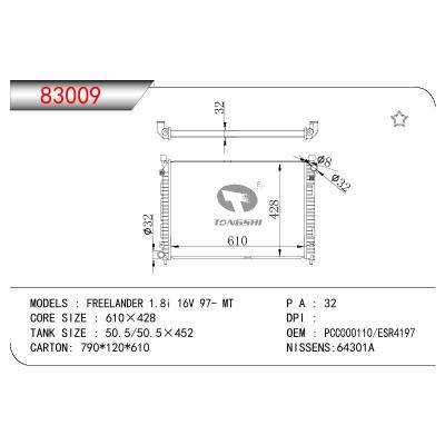 適用于路虎神行者?1.8I?16V散熱器?OEM:ESR4197/PCC000110