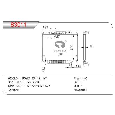 適用于ROVER ROVER RR-12