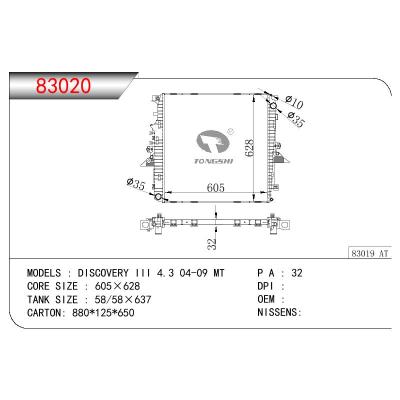 適用于ROVER DISCOVERY III 4.3