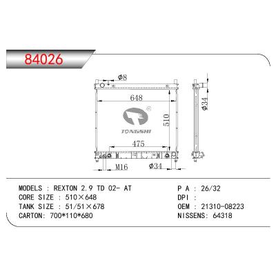 適用于DAEWOO REXTON 2.9 TD OEM:21310-08223/2831008223/2131008120/2131008121/2131008122/2131008220/2131008221