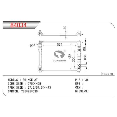 適用于DAEWOO DAEWOO PRINCE